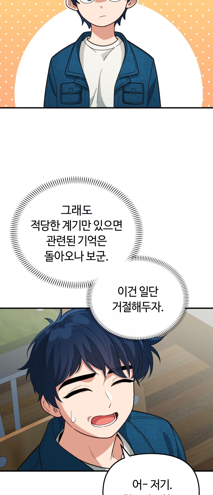 120 페이지