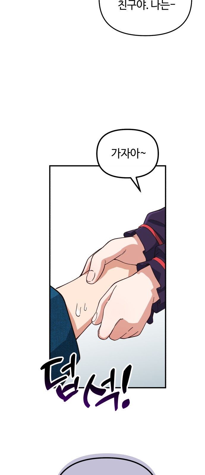 121 페이지