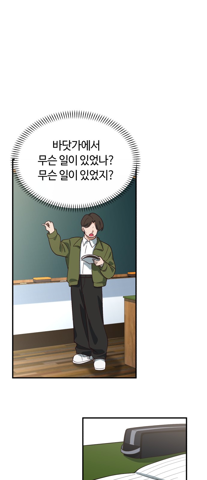 128 페이지