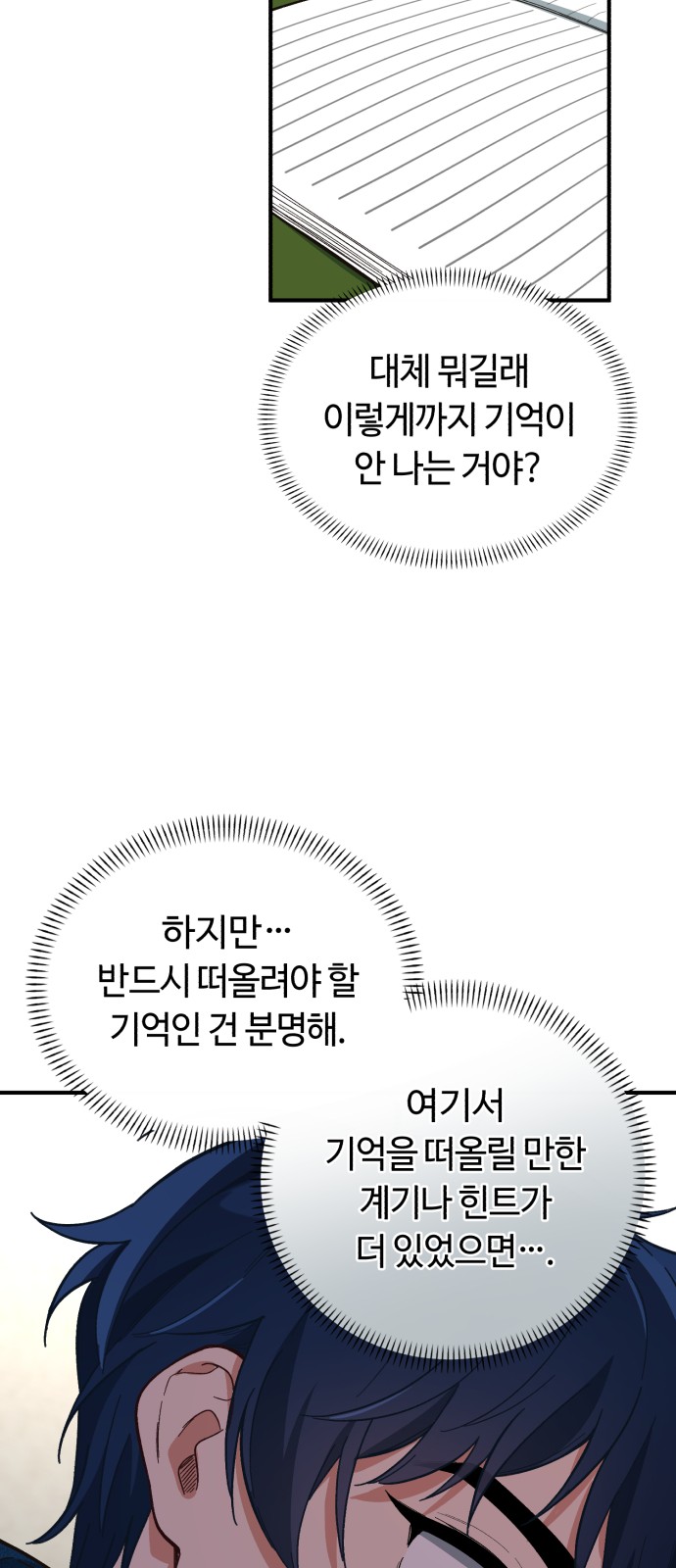 129 페이지