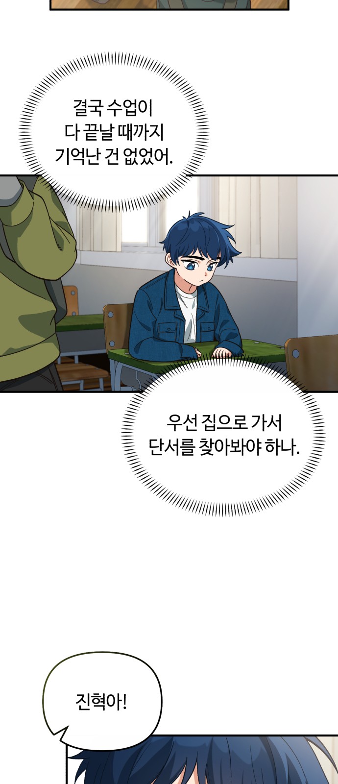 132 페이지
