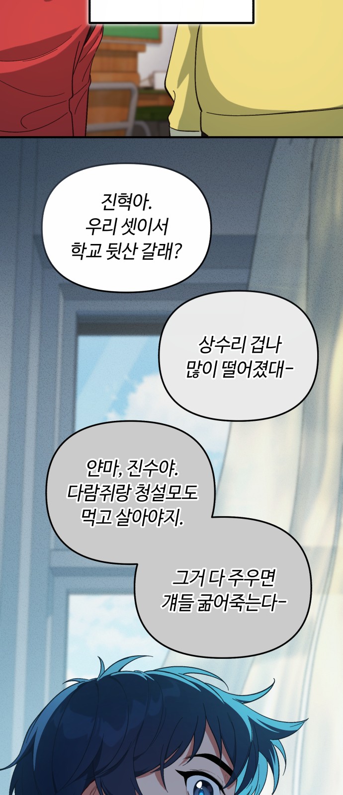 135 페이지