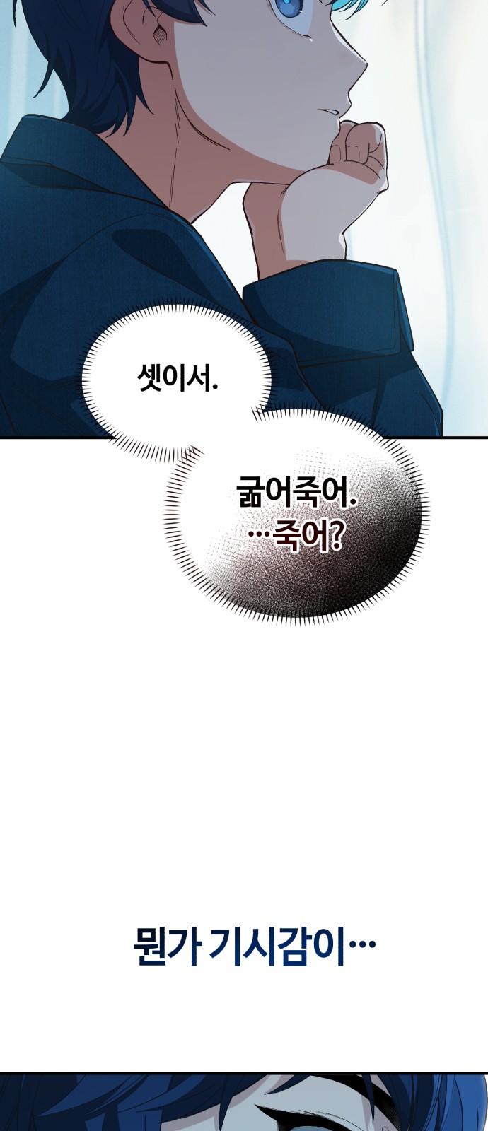 136 페이지