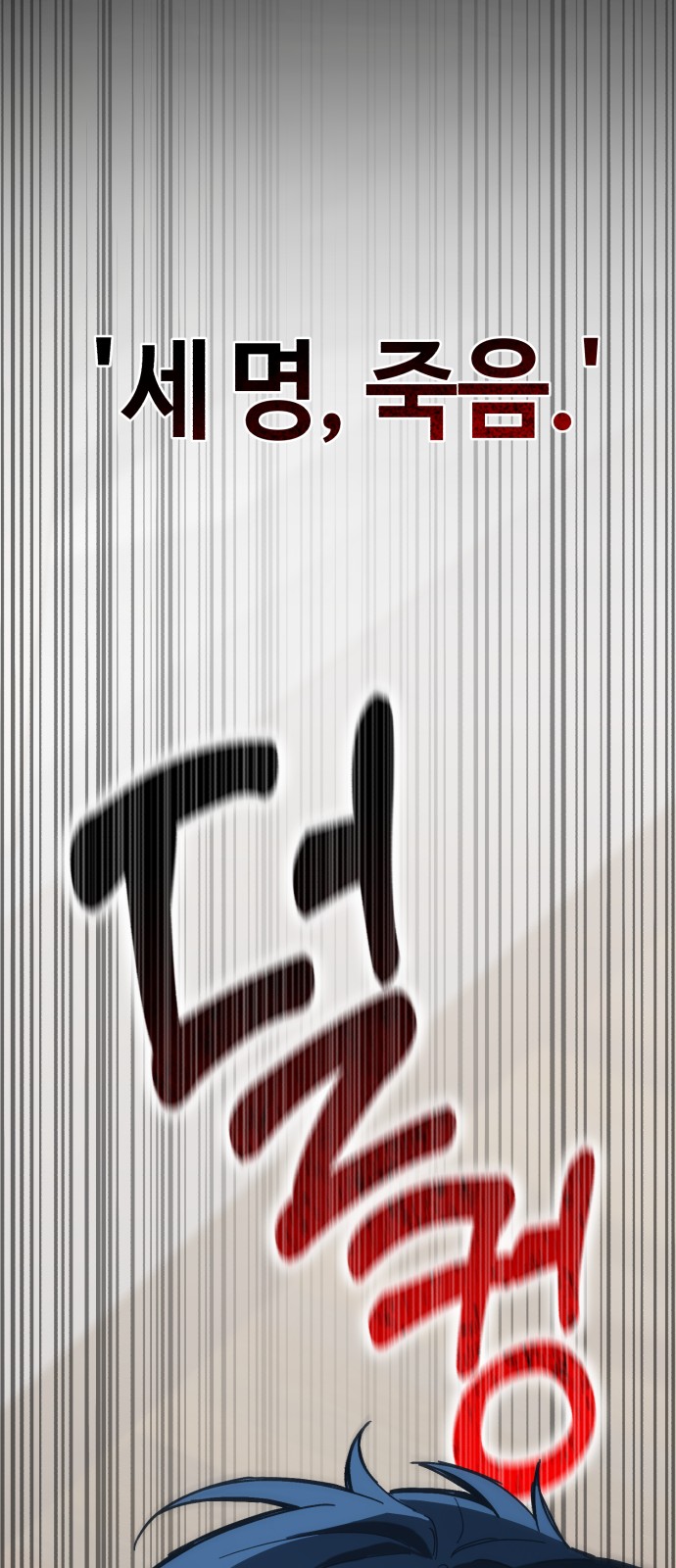 138 페이지