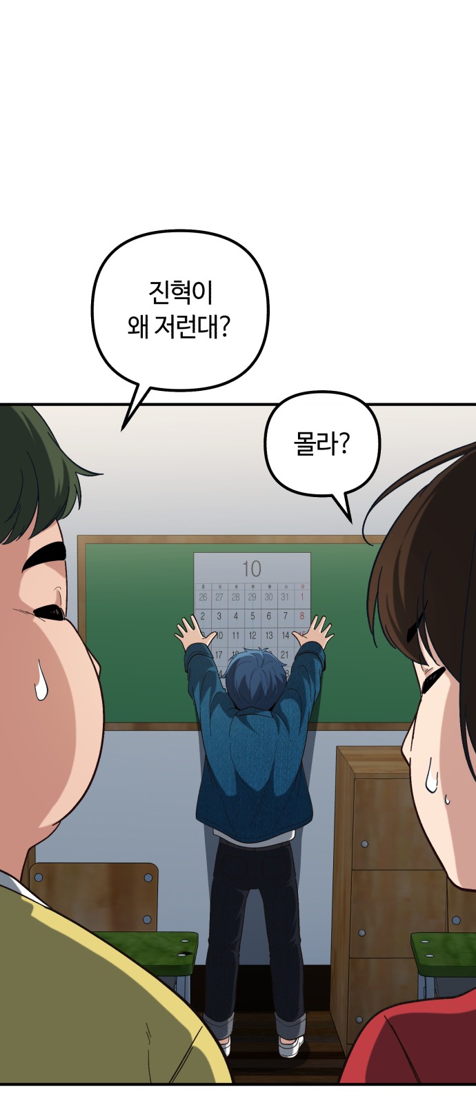 142 페이지