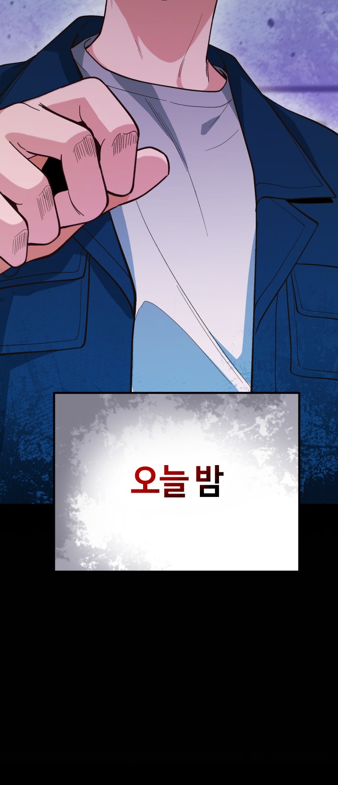 145 페이지