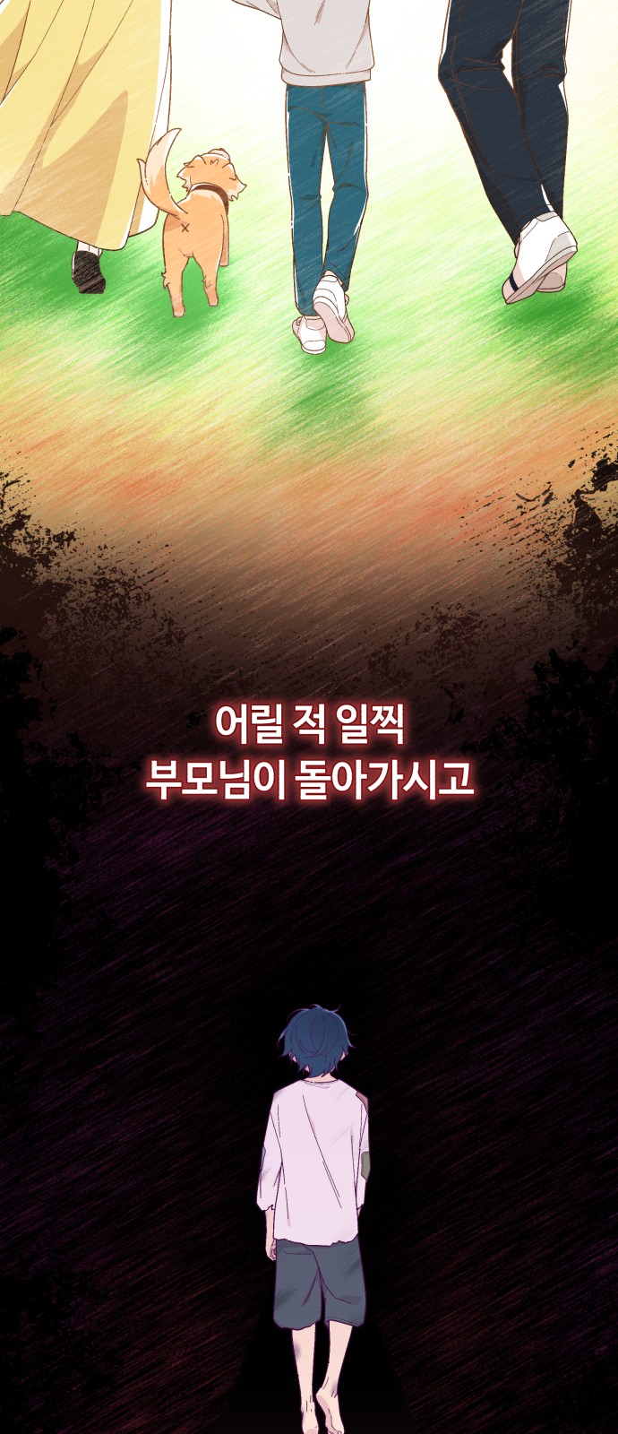 35 페이지