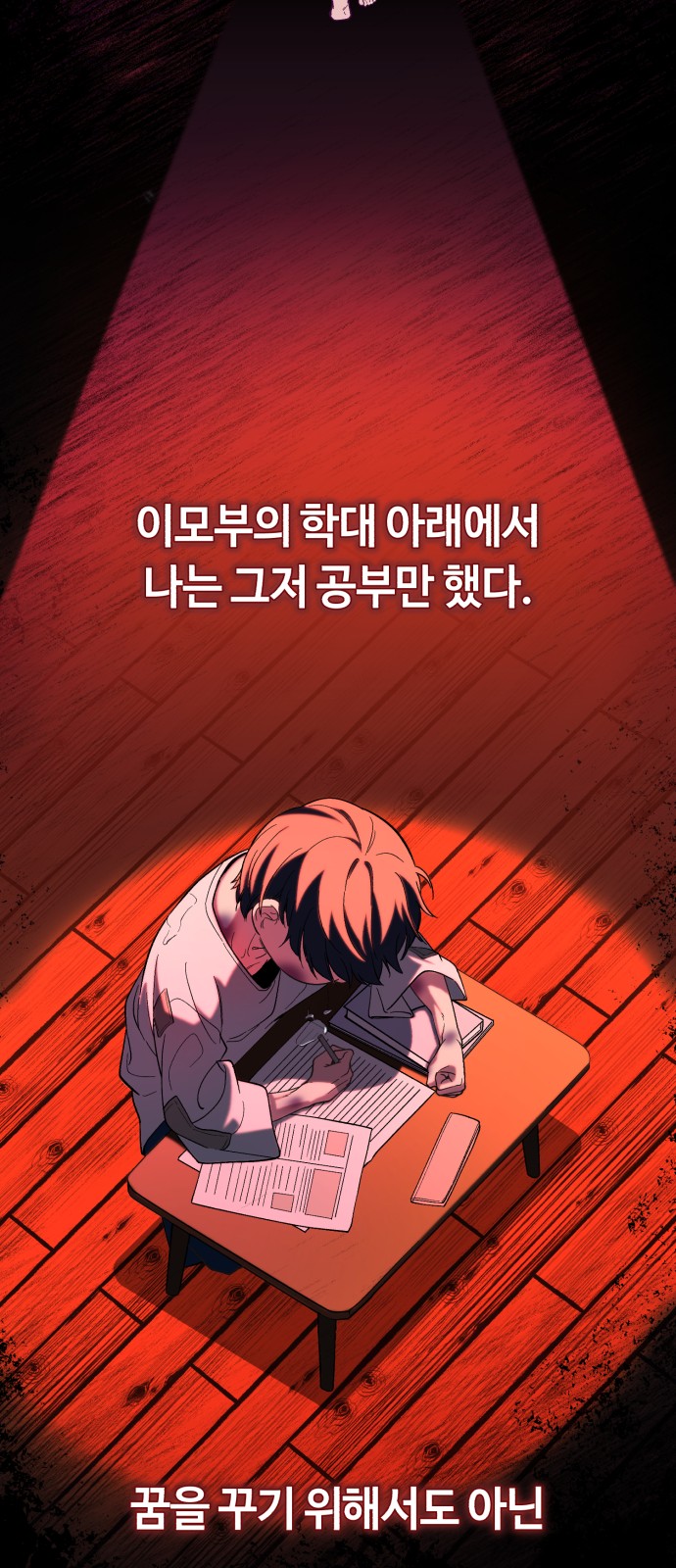 36 페이지