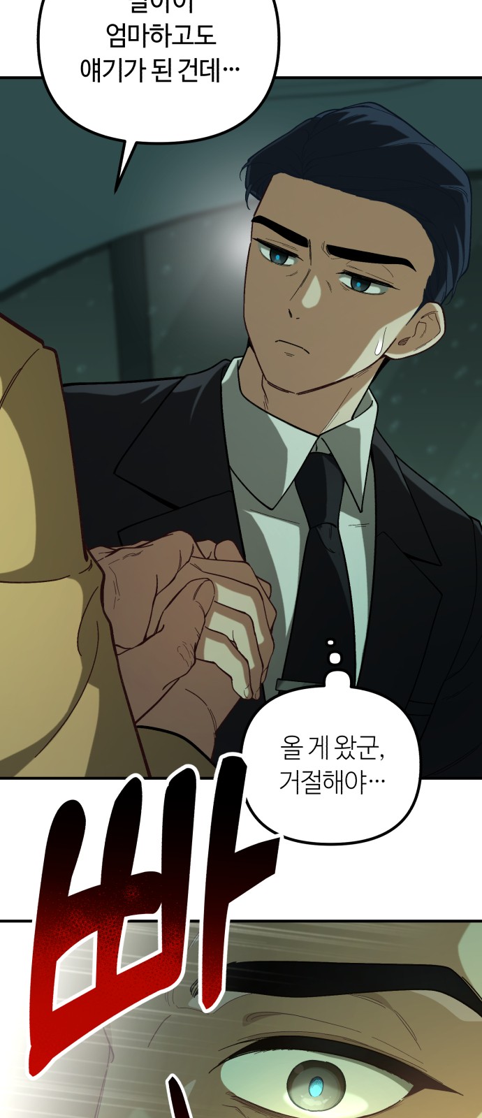 44 페이지
