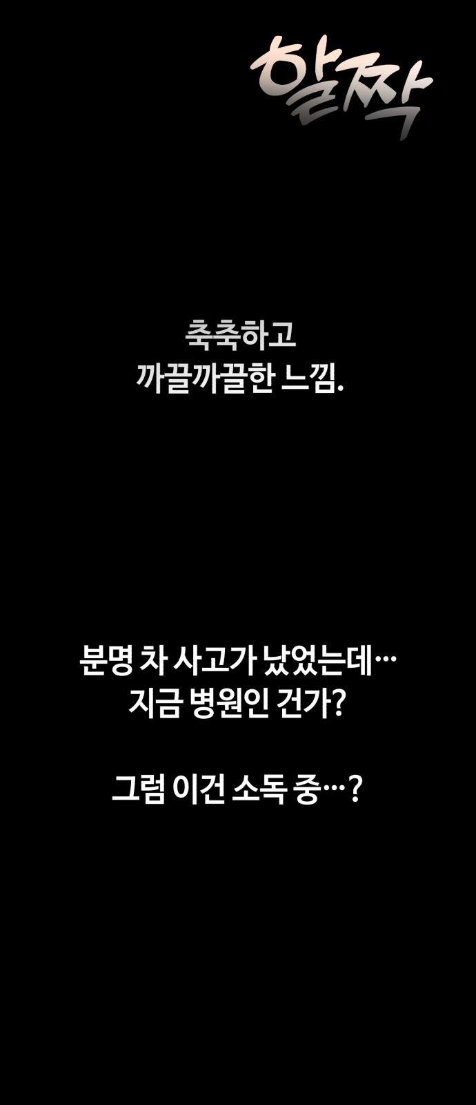 50 페이지