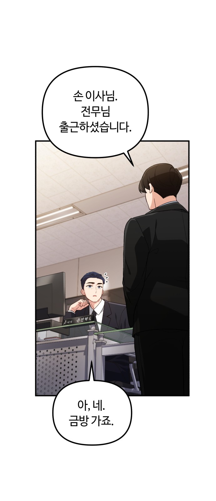 6 페이지