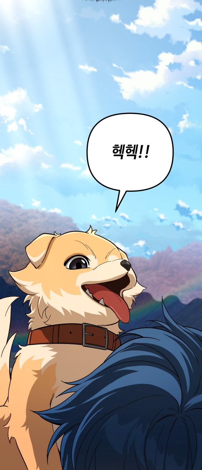 53 페이지