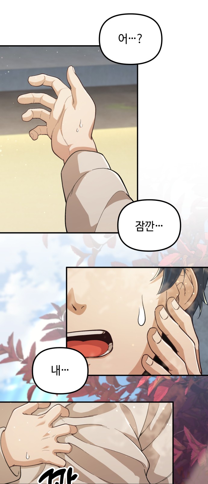 58 페이지