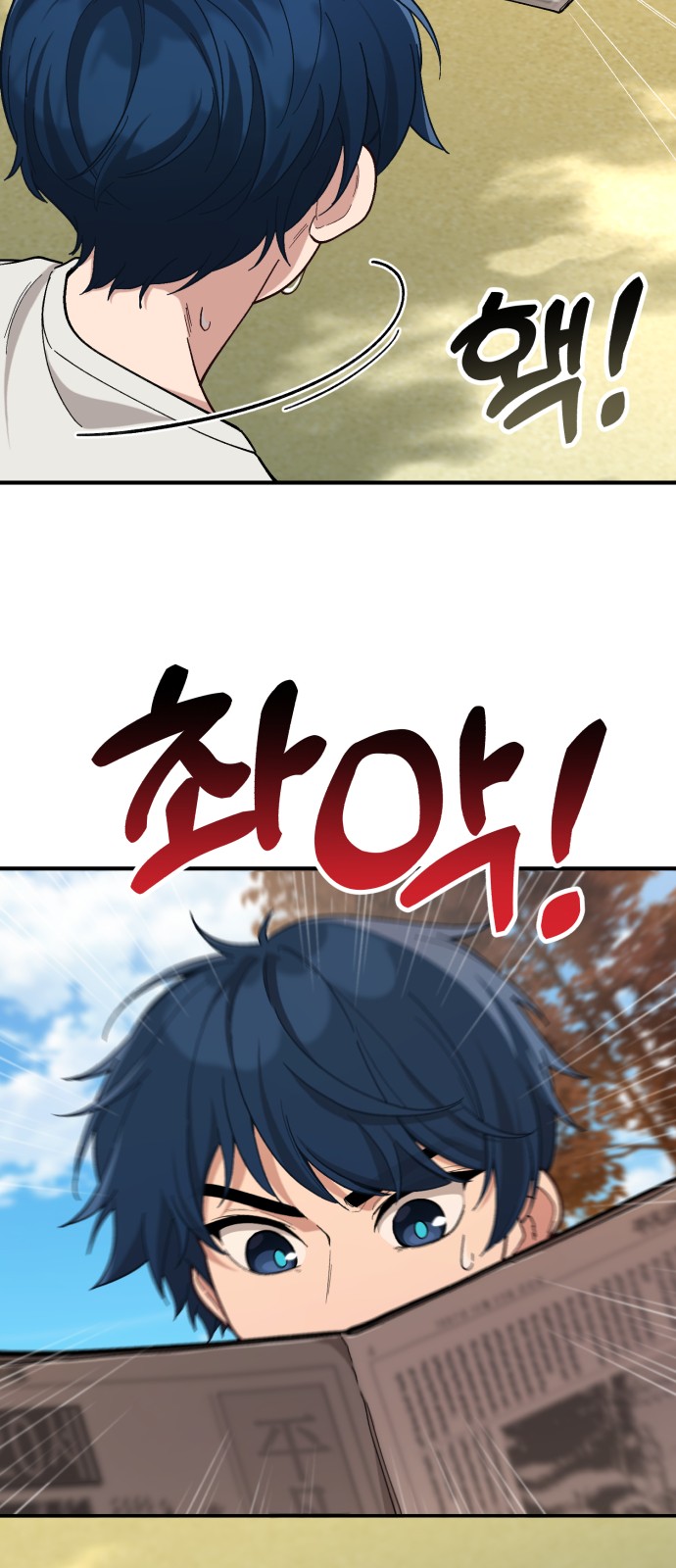 61 페이지