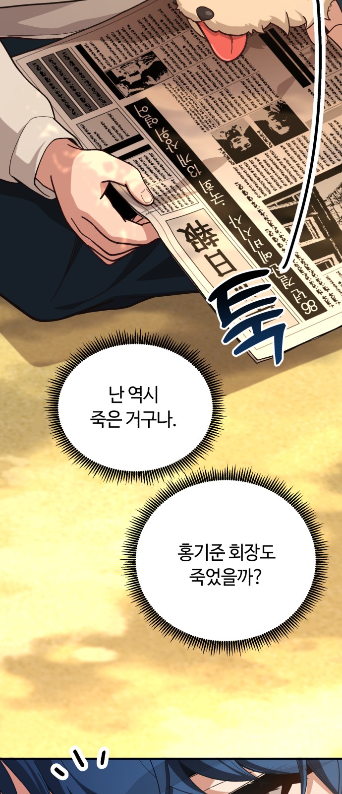 64 페이지