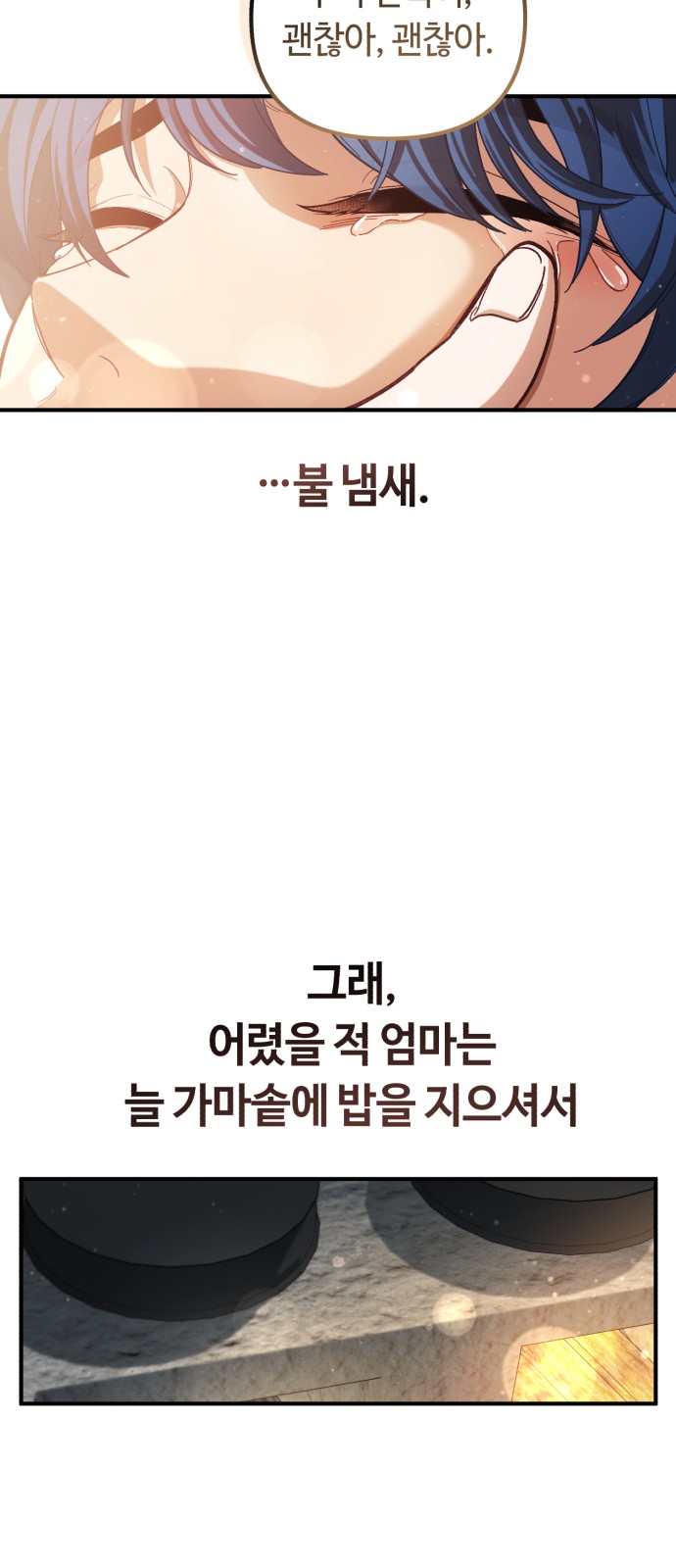 72 페이지