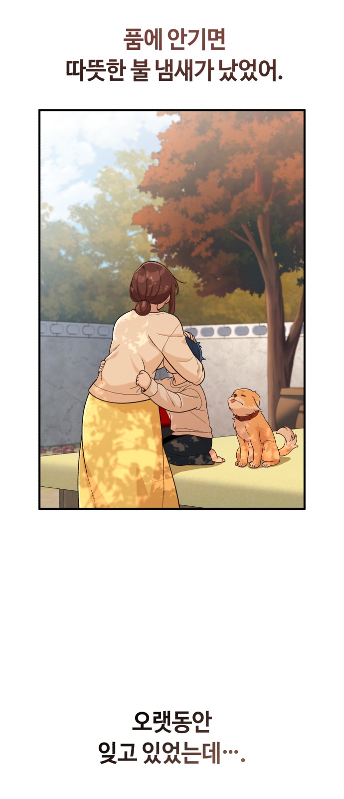 73 페이지