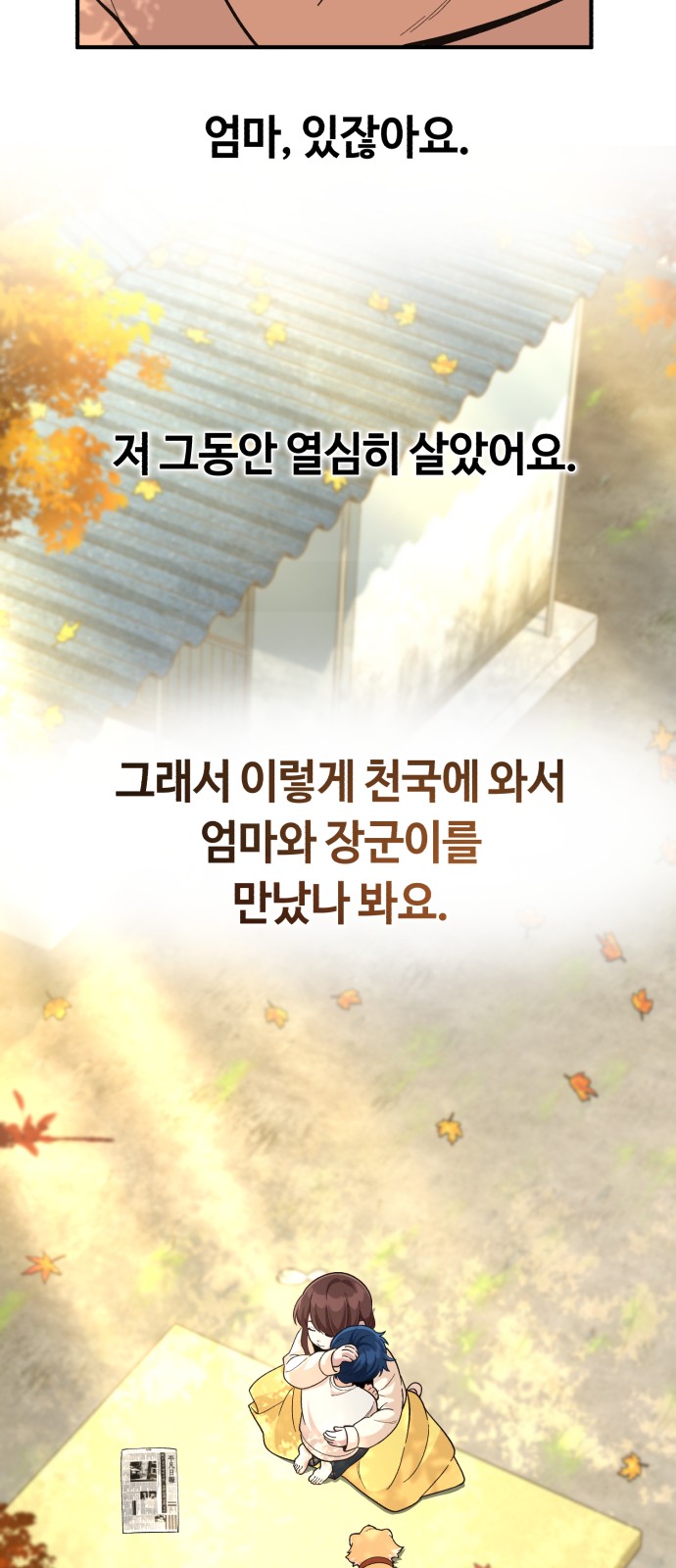 75 페이지