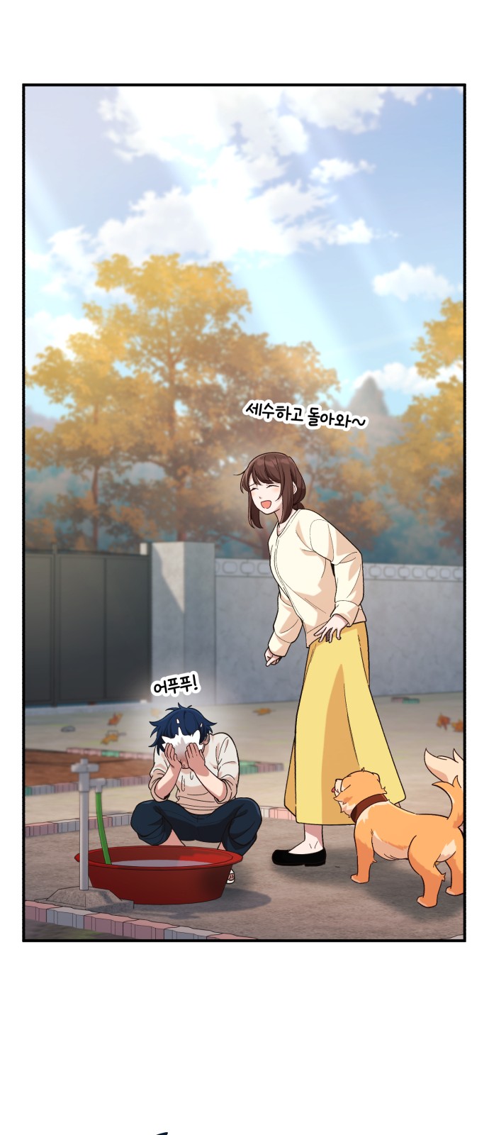 77 페이지