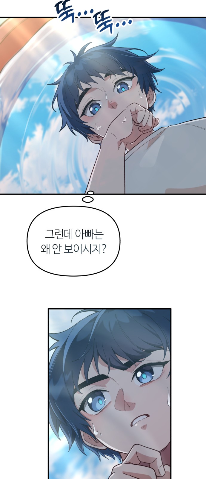 78 페이지
