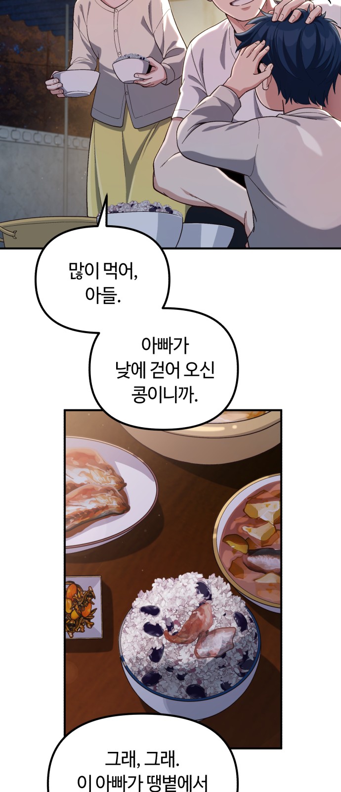 82 페이지