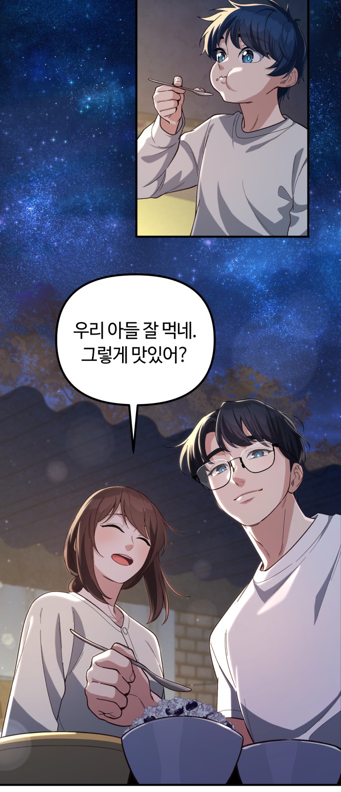84 페이지