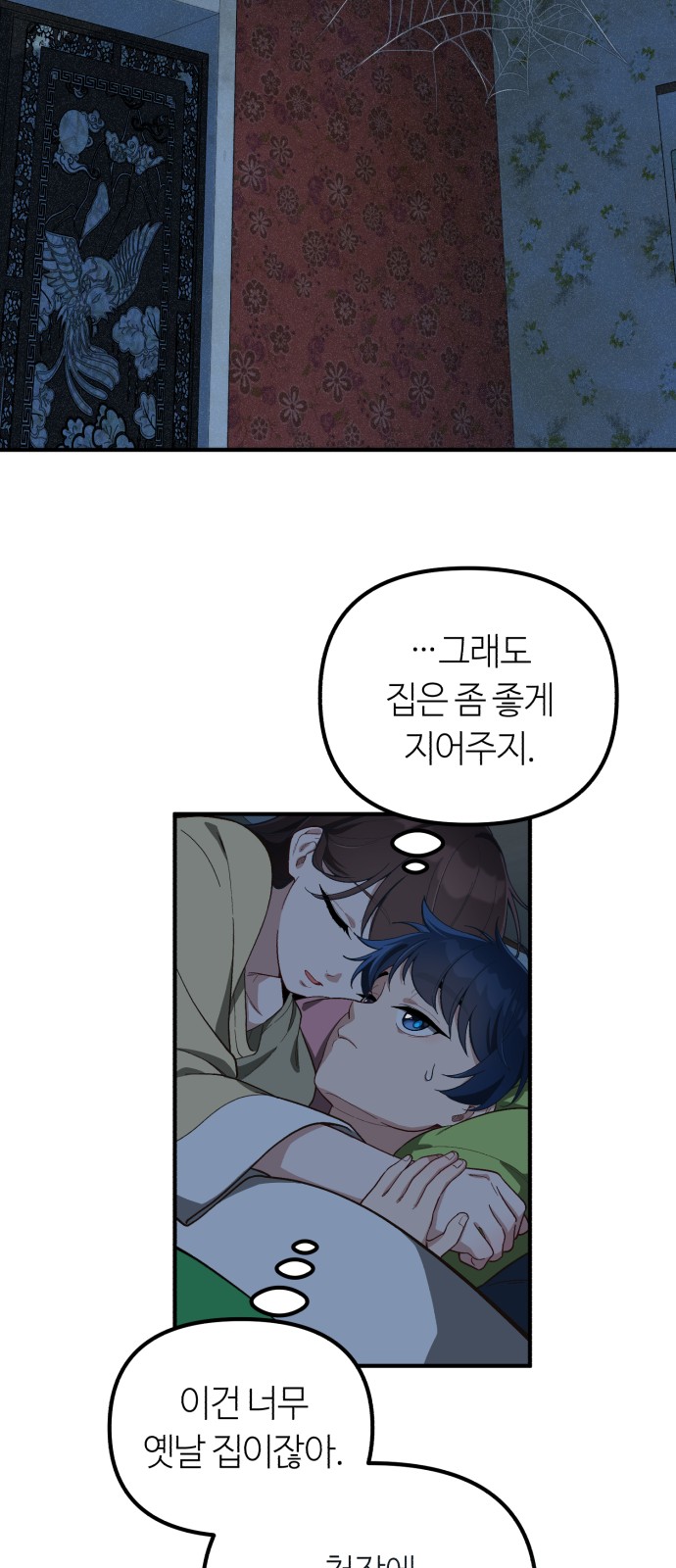 89 페이지
