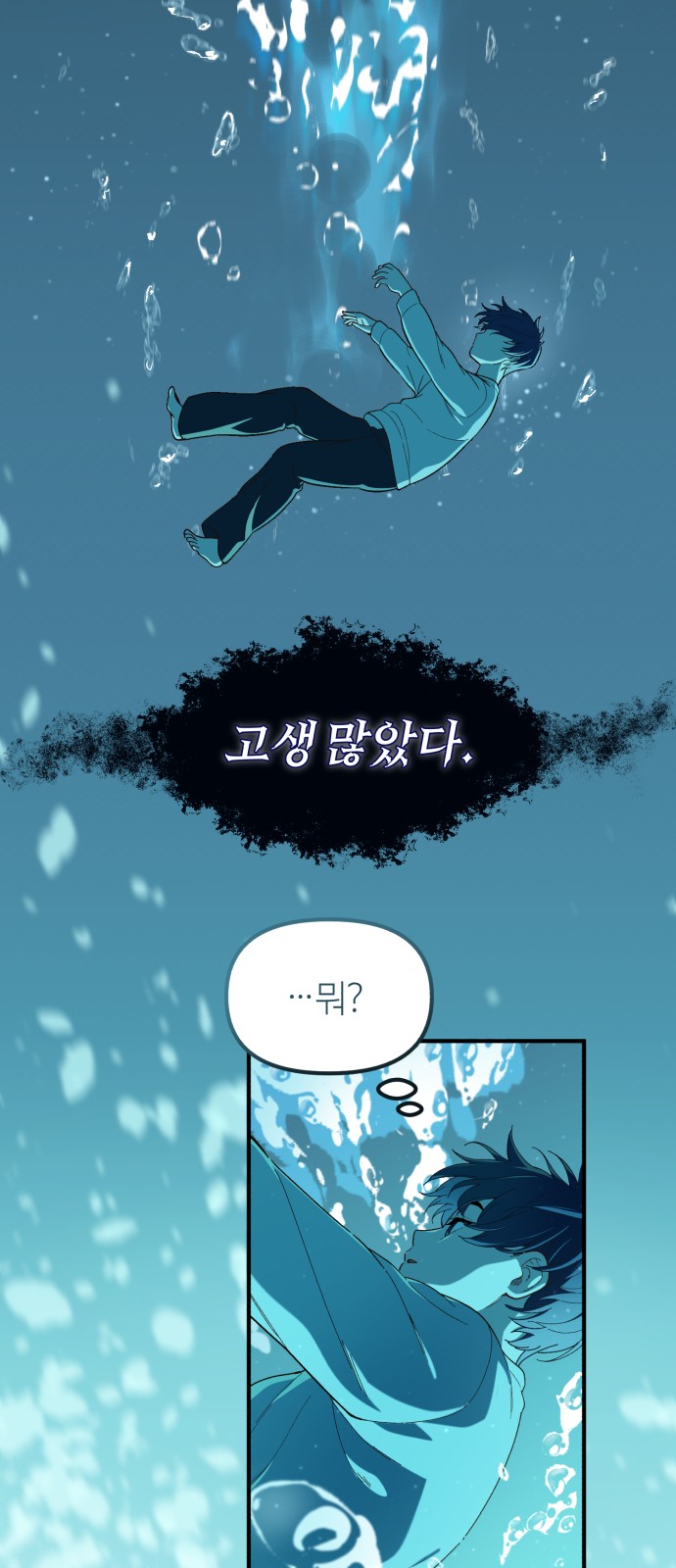 91 페이지