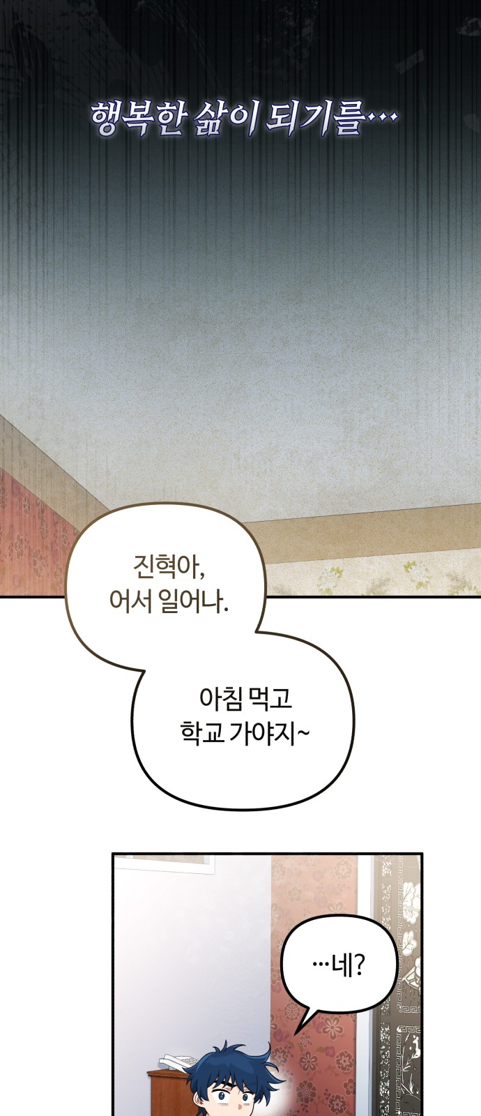 93 페이지