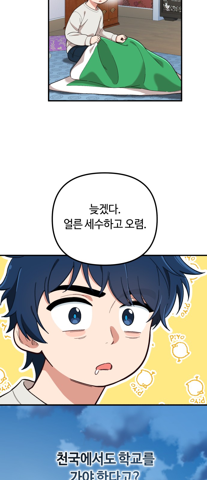 94 페이지