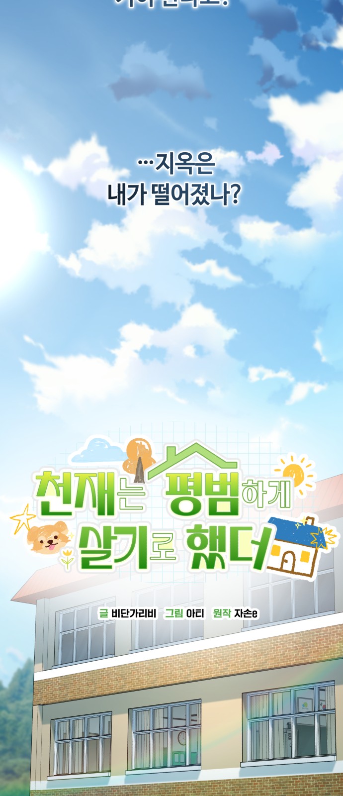 95 페이지