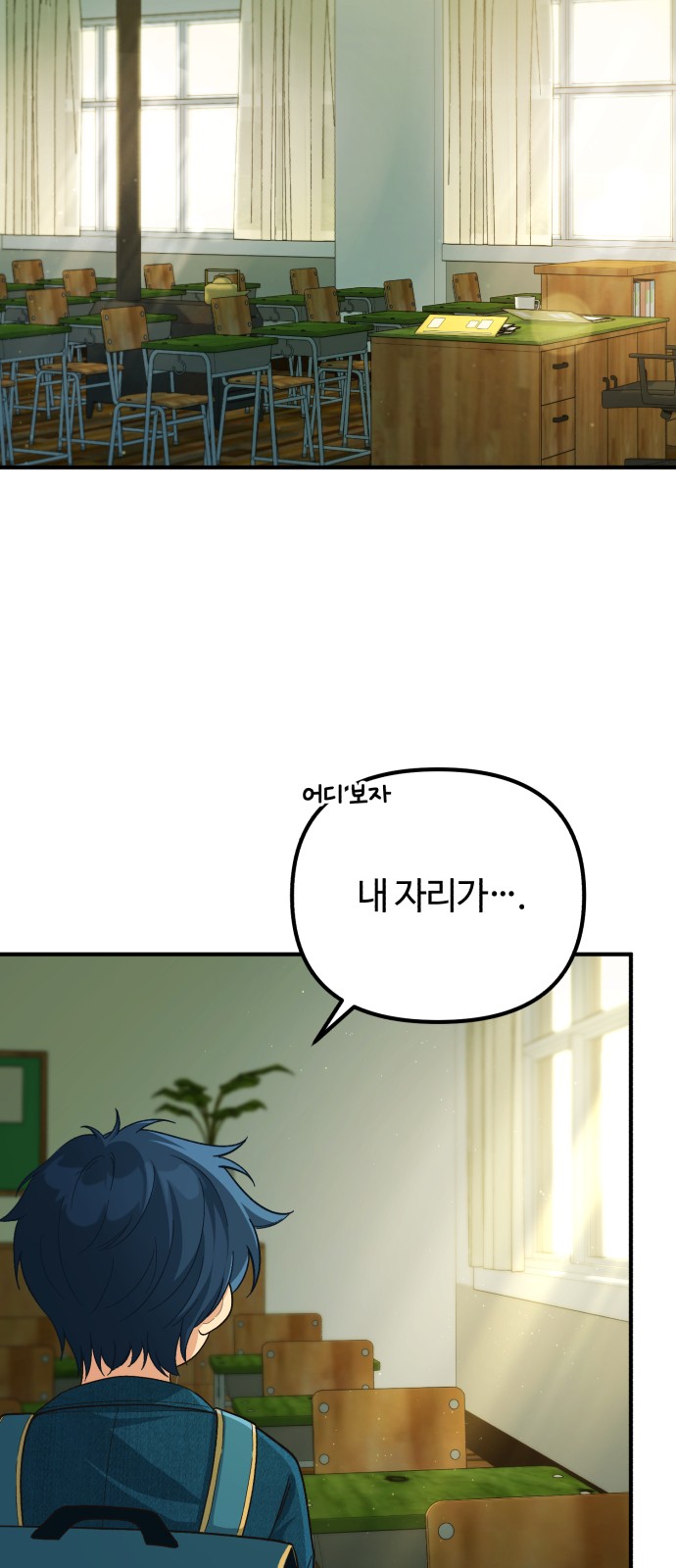 98 페이지