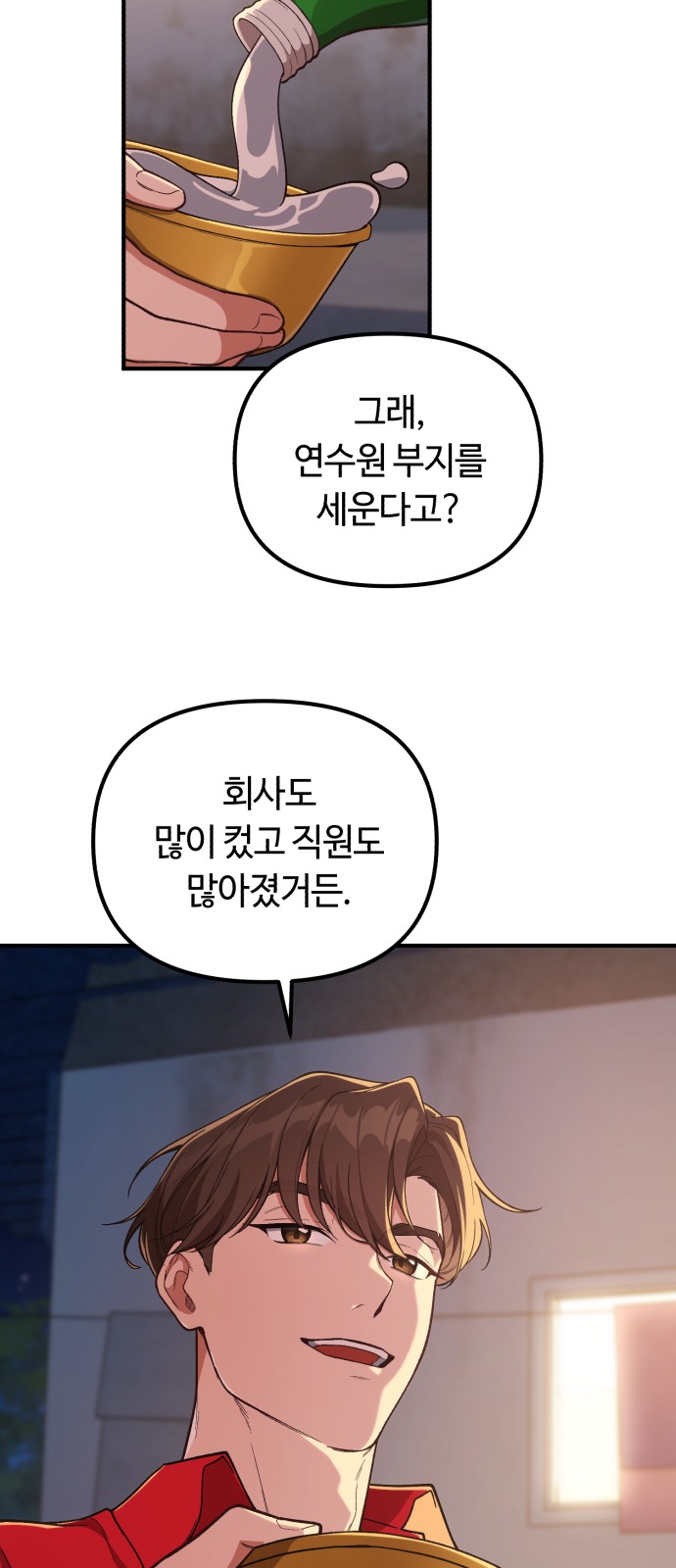 10 페이지