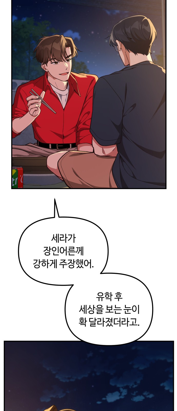 13 페이지