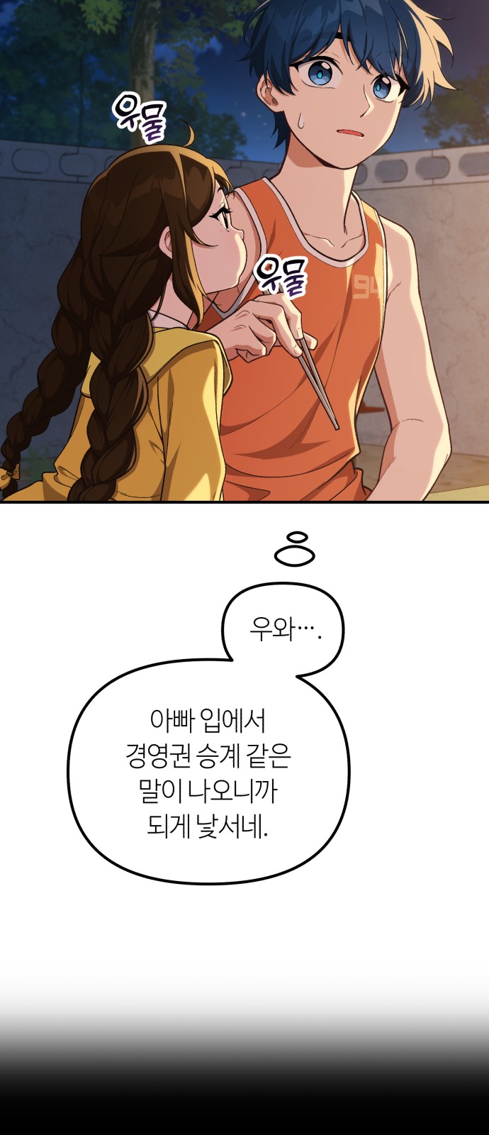 16 페이지