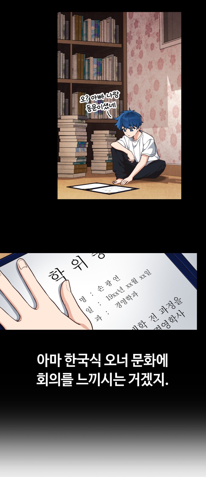 17 페이지