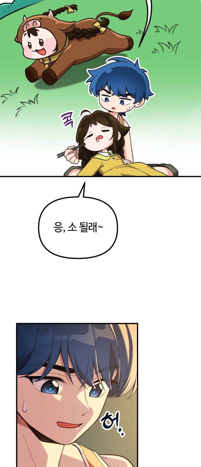 19 페이지