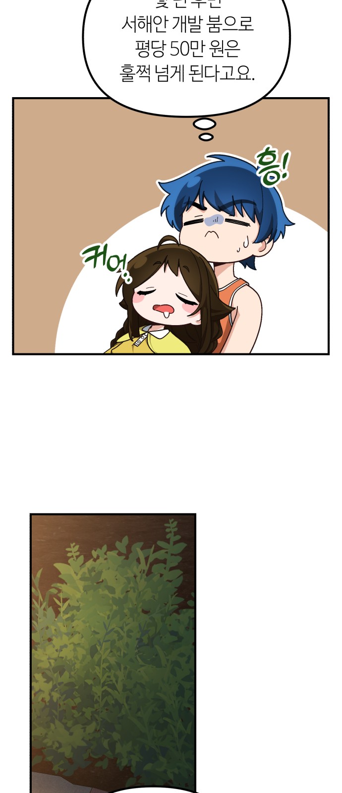 27 페이지
