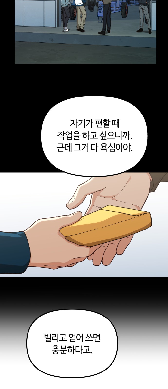 30 페이지