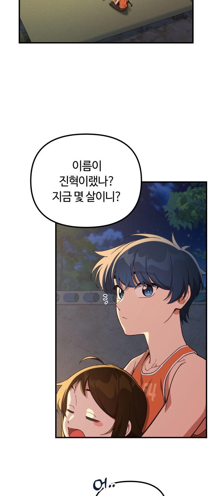 40 페이지