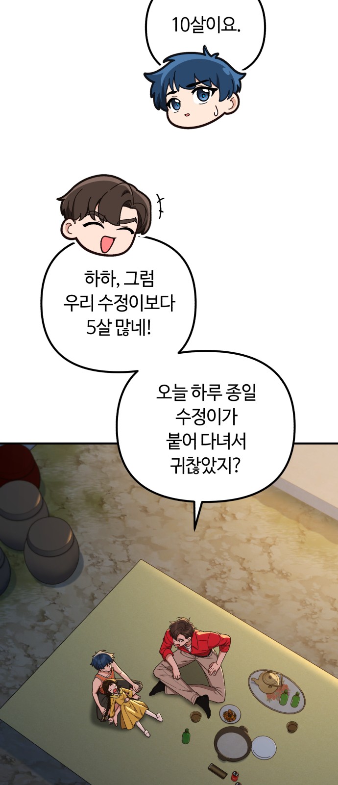 41 페이지
