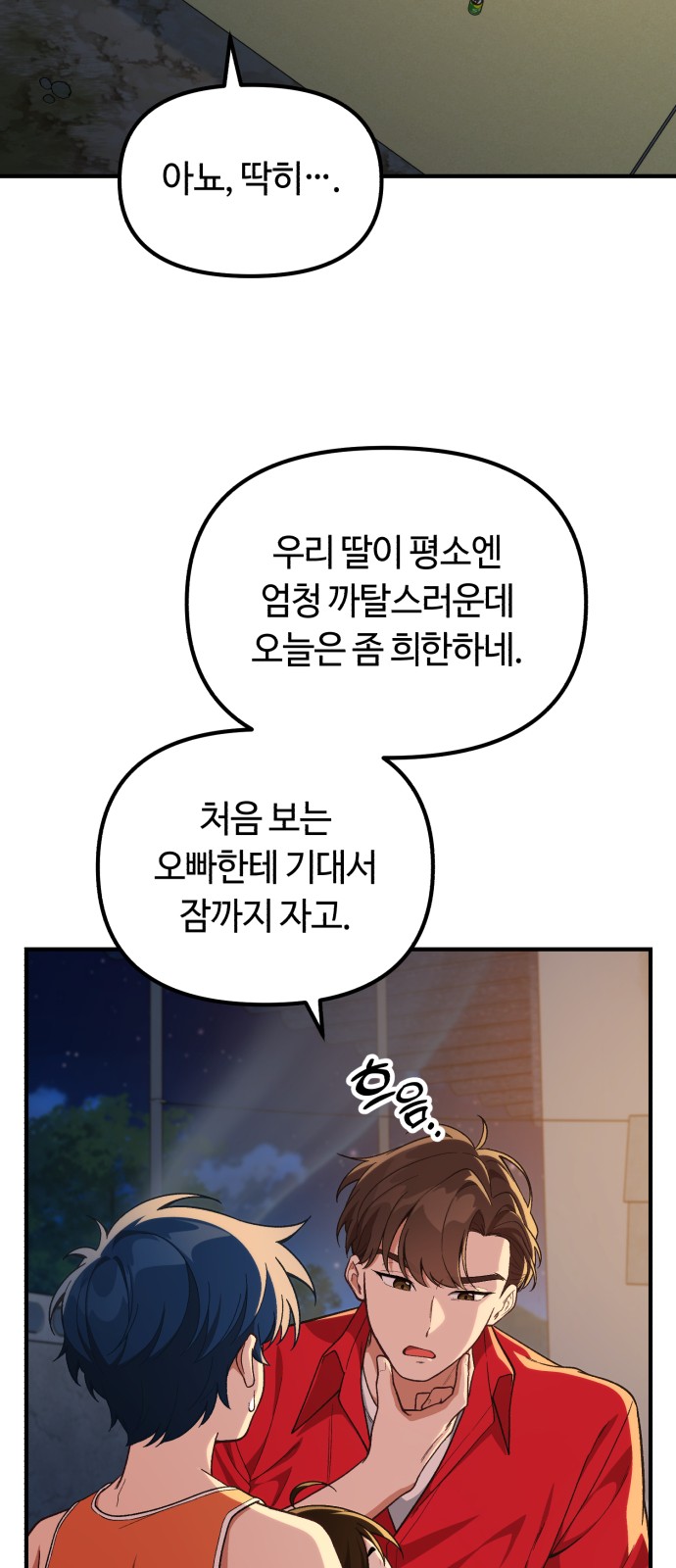 42 페이지