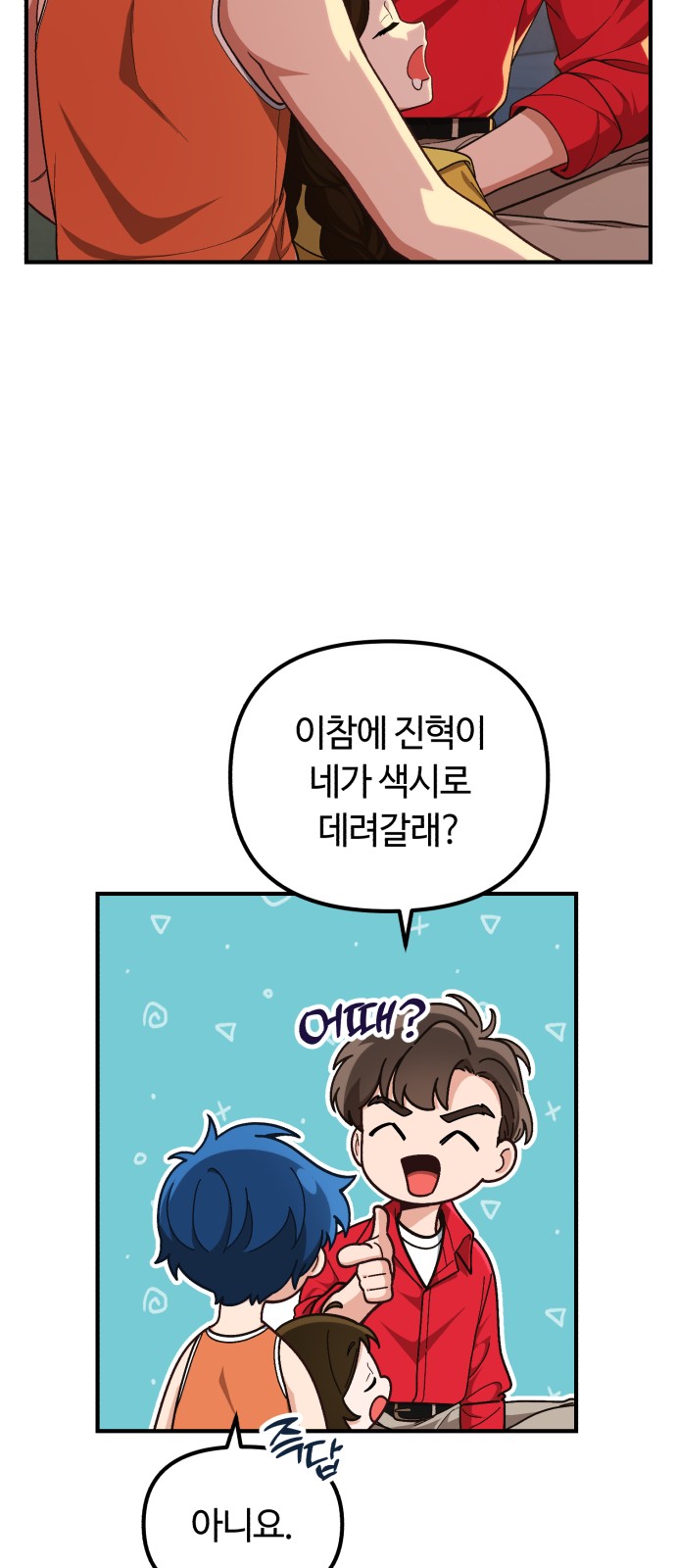 43 페이지