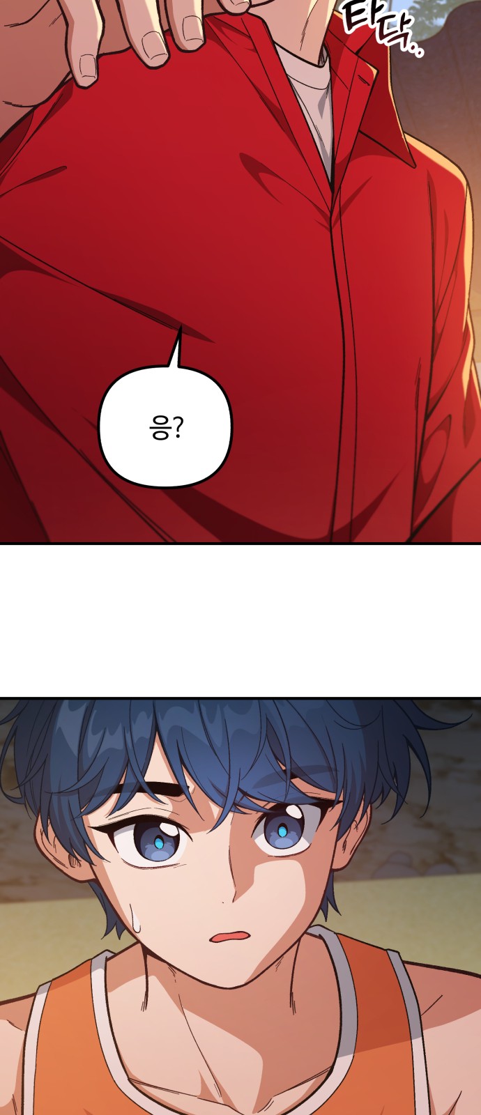 46 페이지