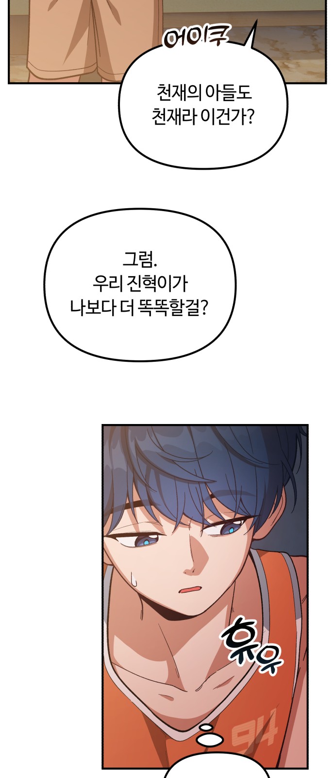 48 페이지