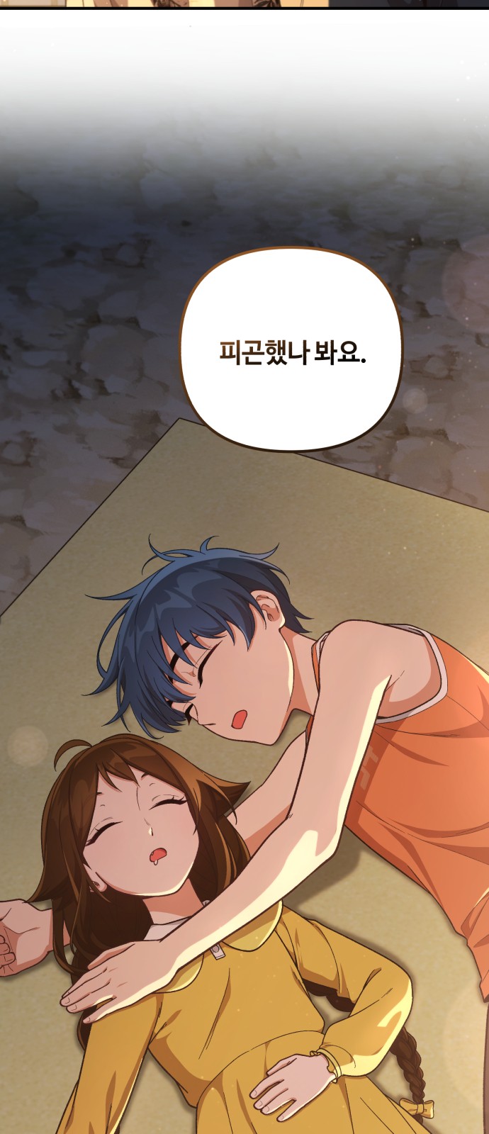 53 페이지