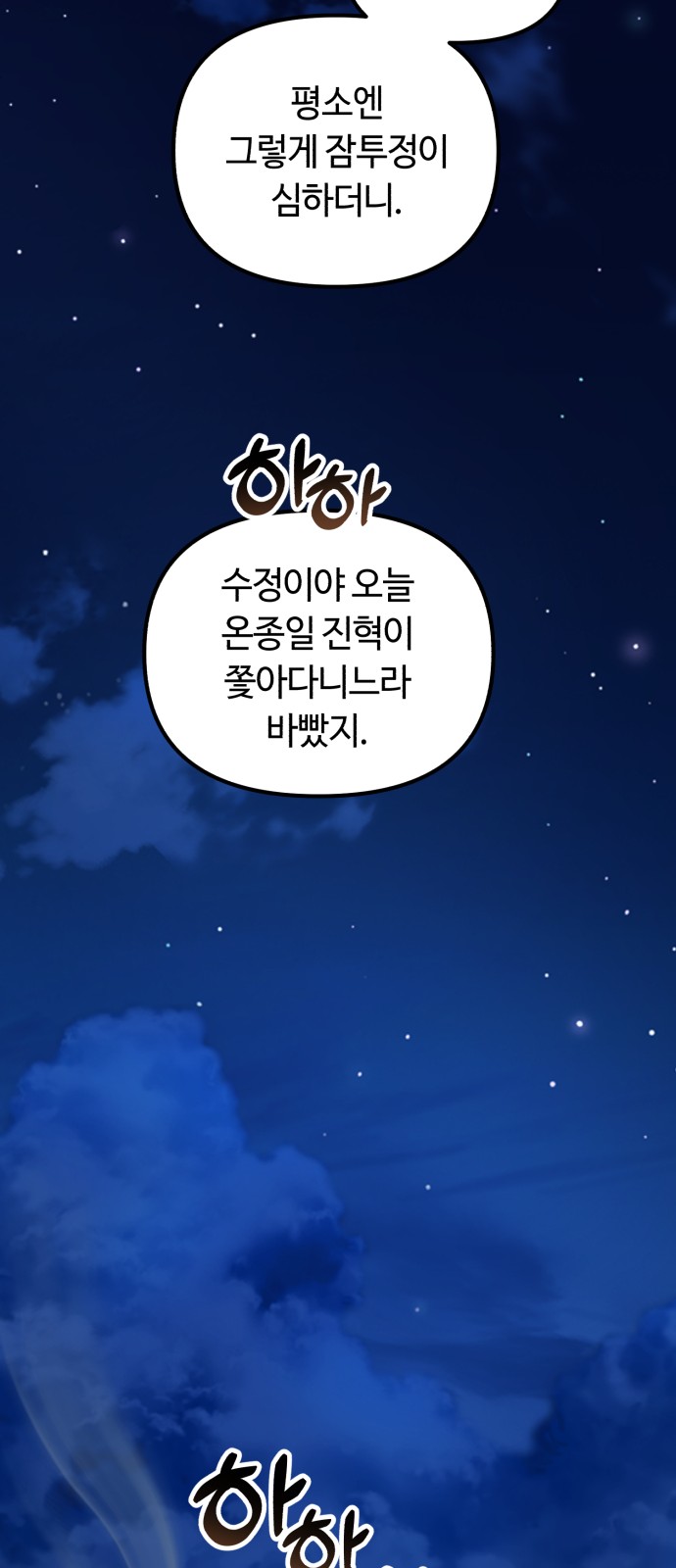 55 페이지