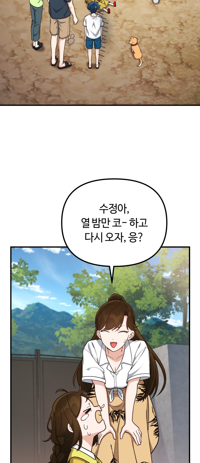 60 페이지