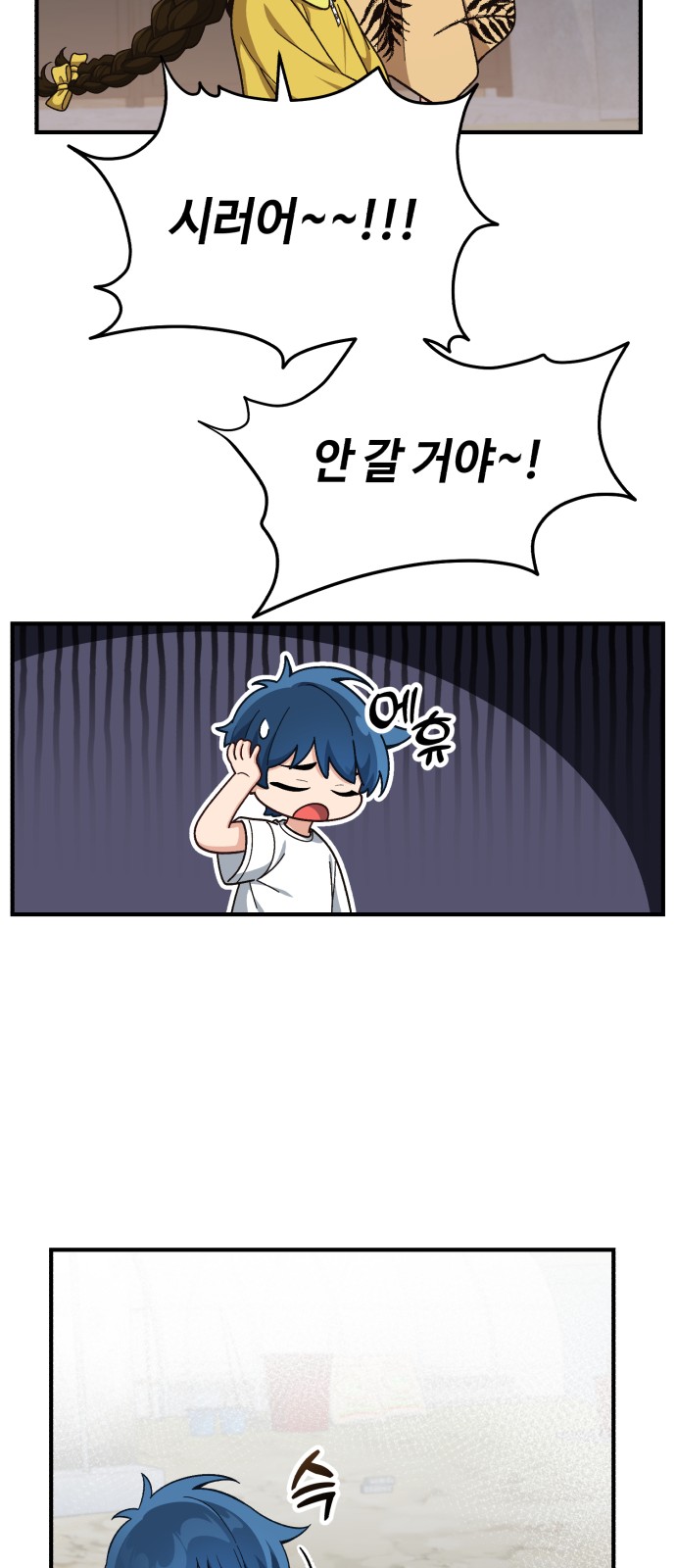 61 페이지