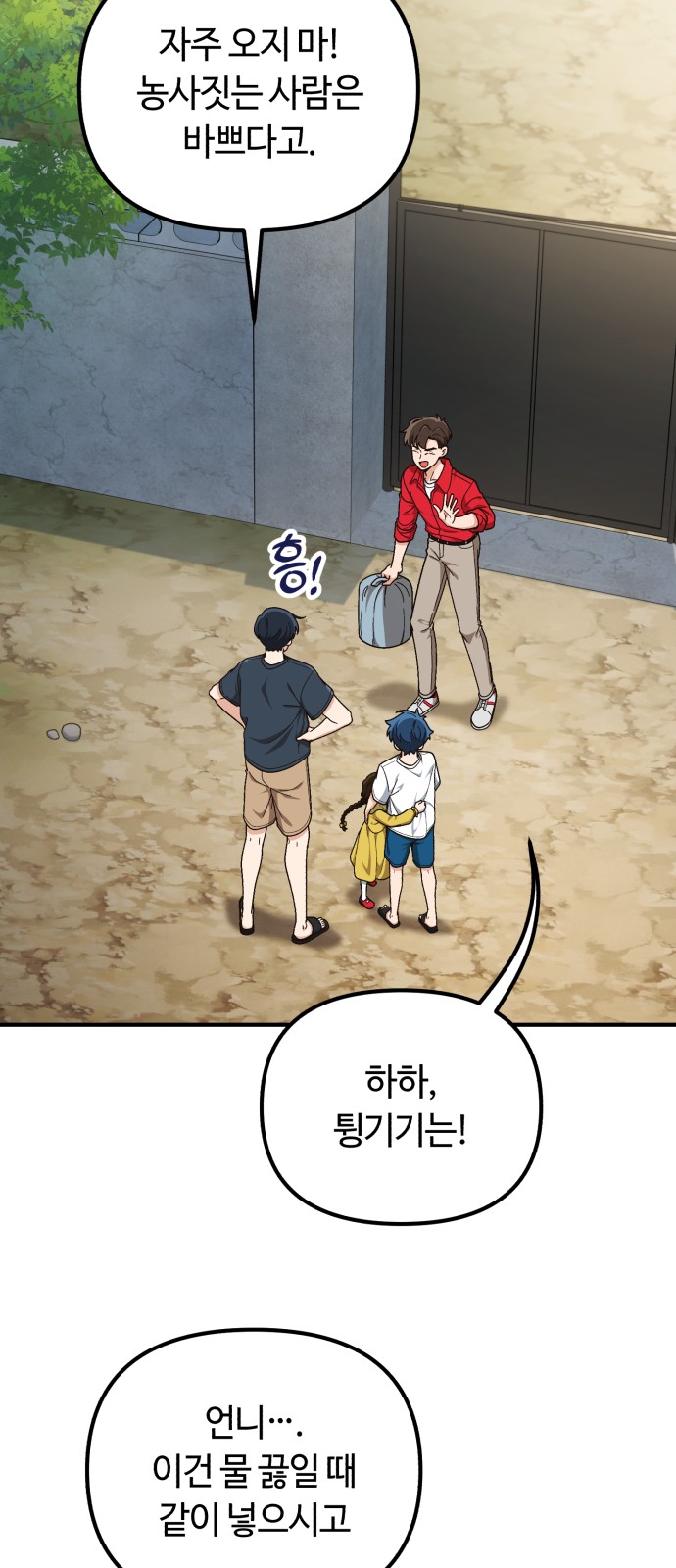64 페이지